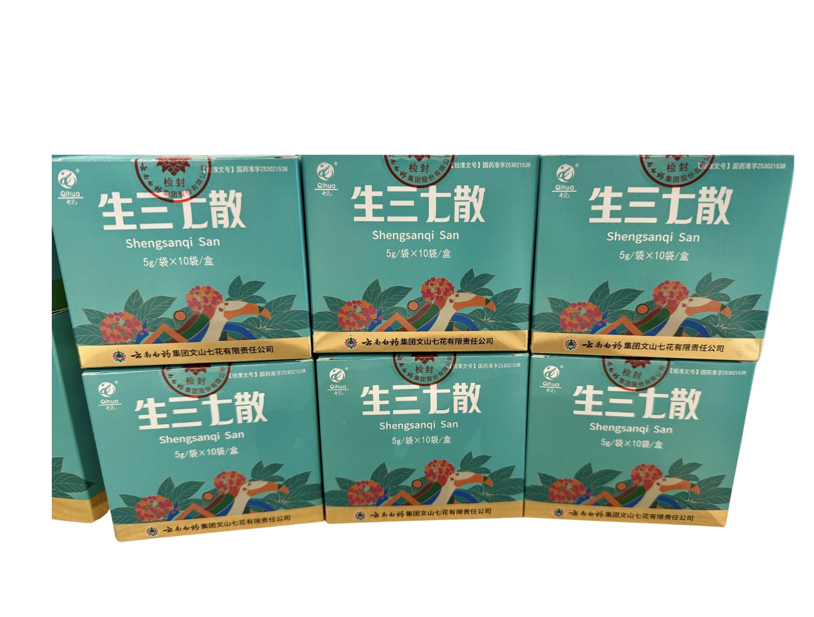 香港内部正版免费资料