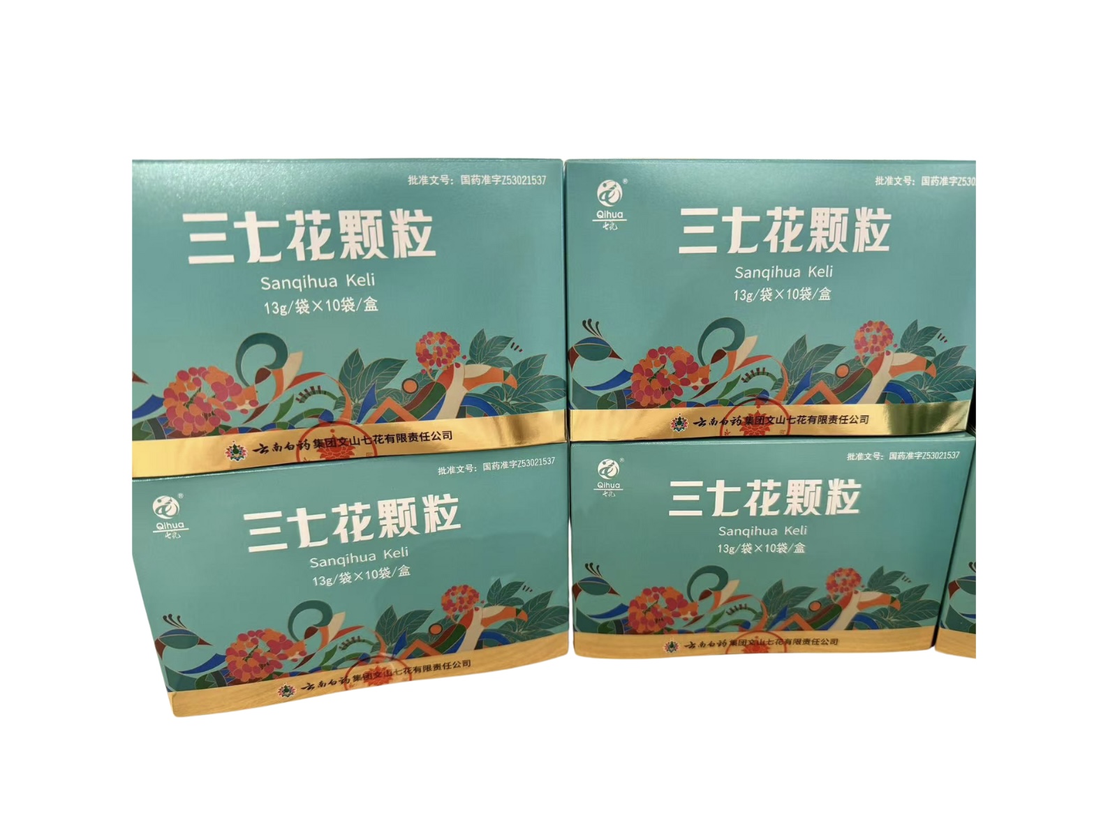 香港内部正版免费资料
