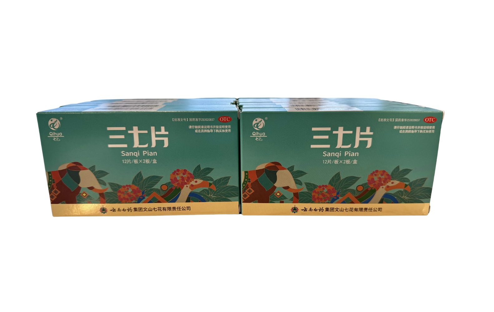 香港内部正版免费资料