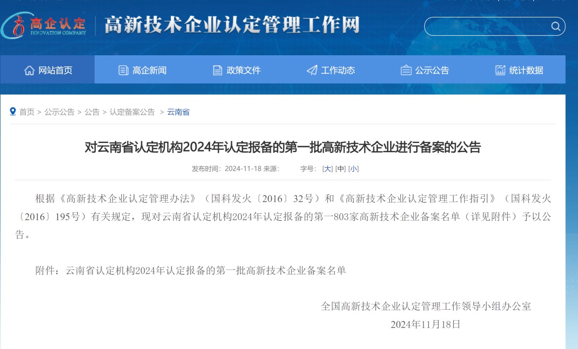 香港内部正版免费资料